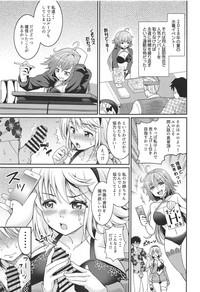 Jeanne-chan no Ecchi na Satsueikai 4