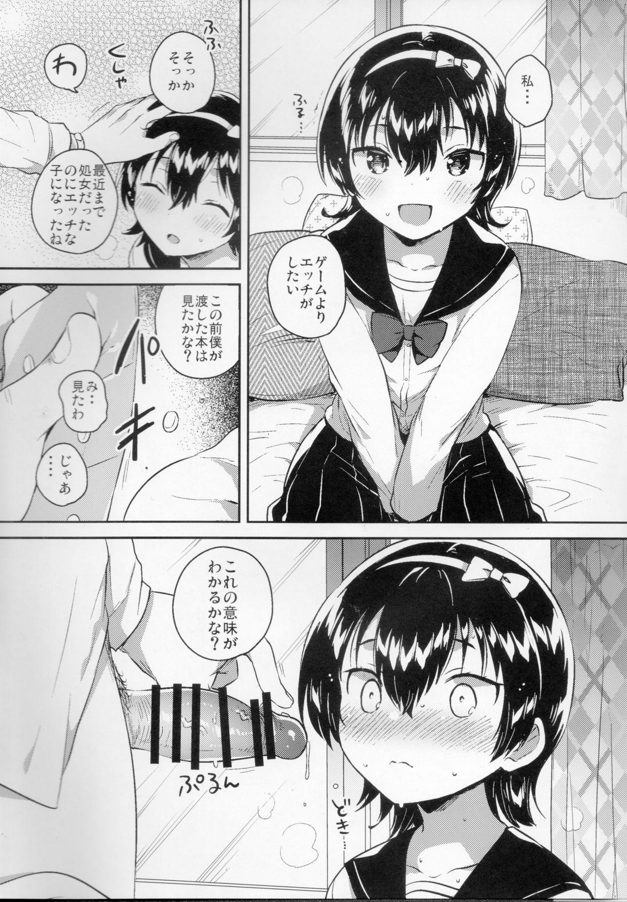 Black Hair Anoko wa Marionette - She Is marionette - Original Bisexual - Page 8