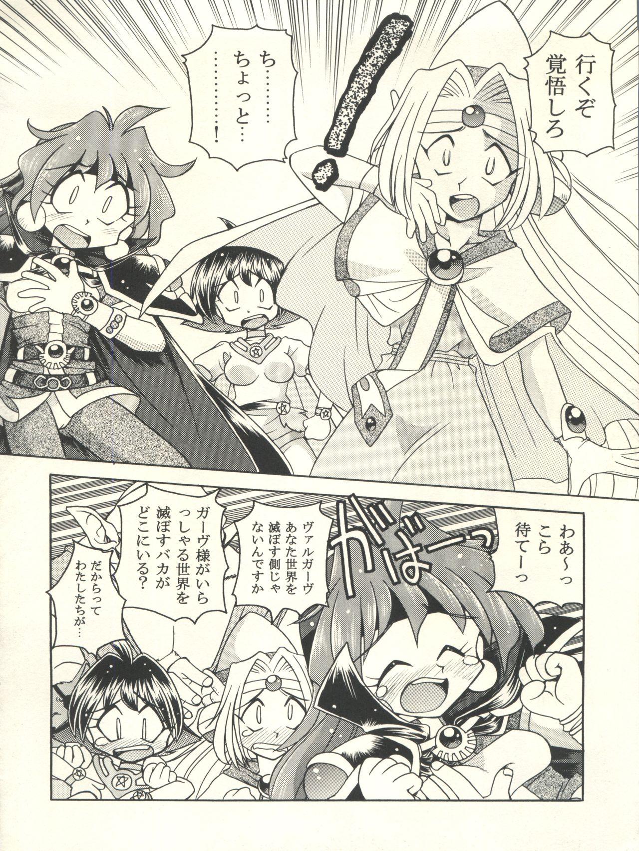 Slayers Parody 49