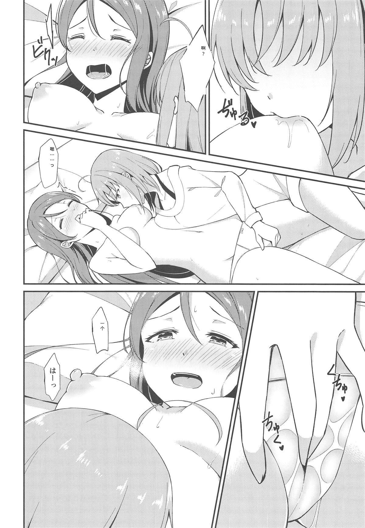 Lover Shiritakute, Furetakute, - Love live sunshine Analsex - Page 9