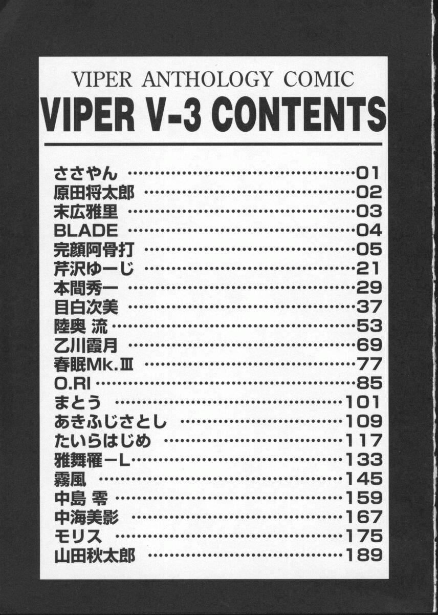 Viper V-3 199