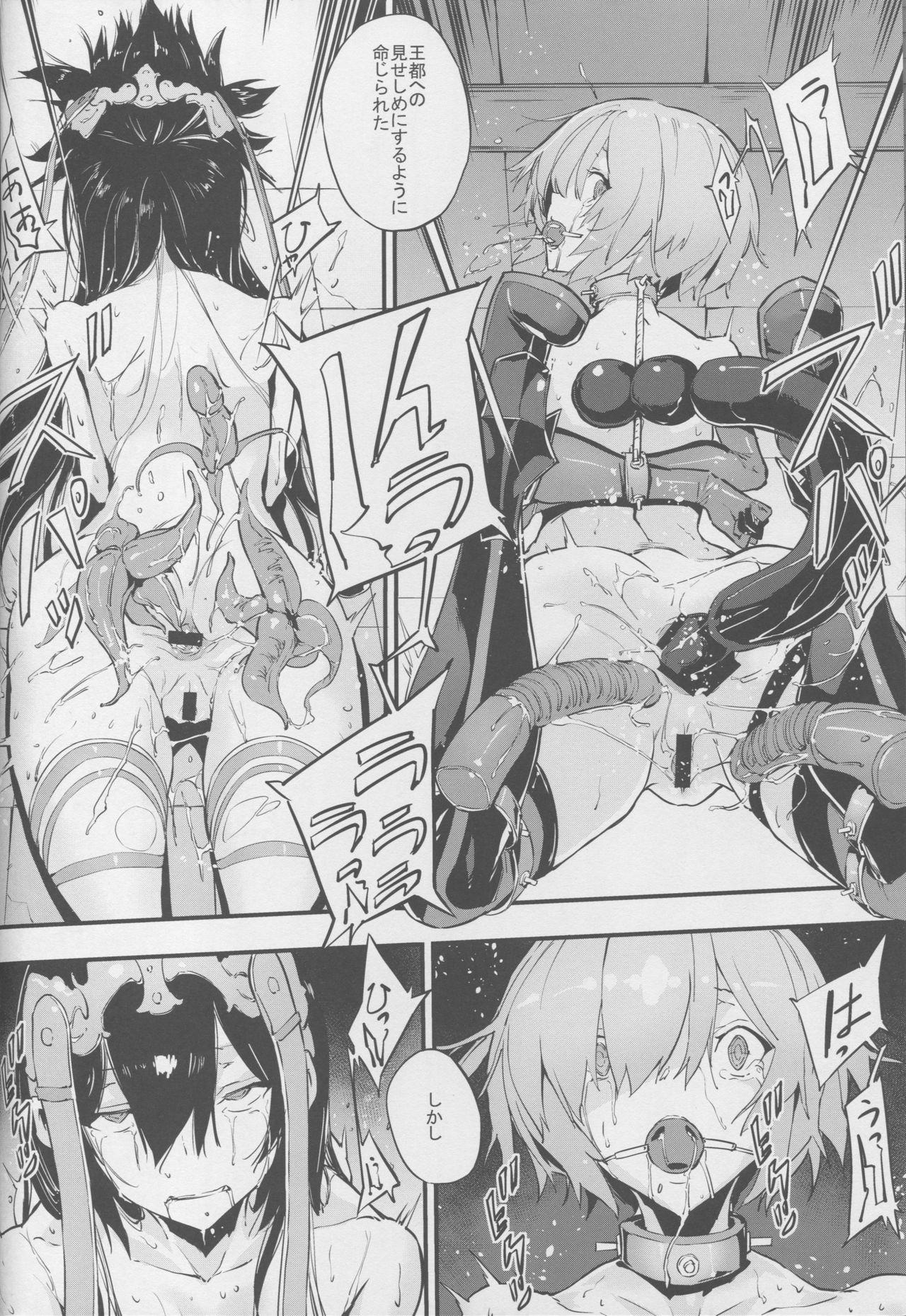 Teasing Bad End Catharsis Vol. 11 - Fate grand order Porno Amateur - Page 5