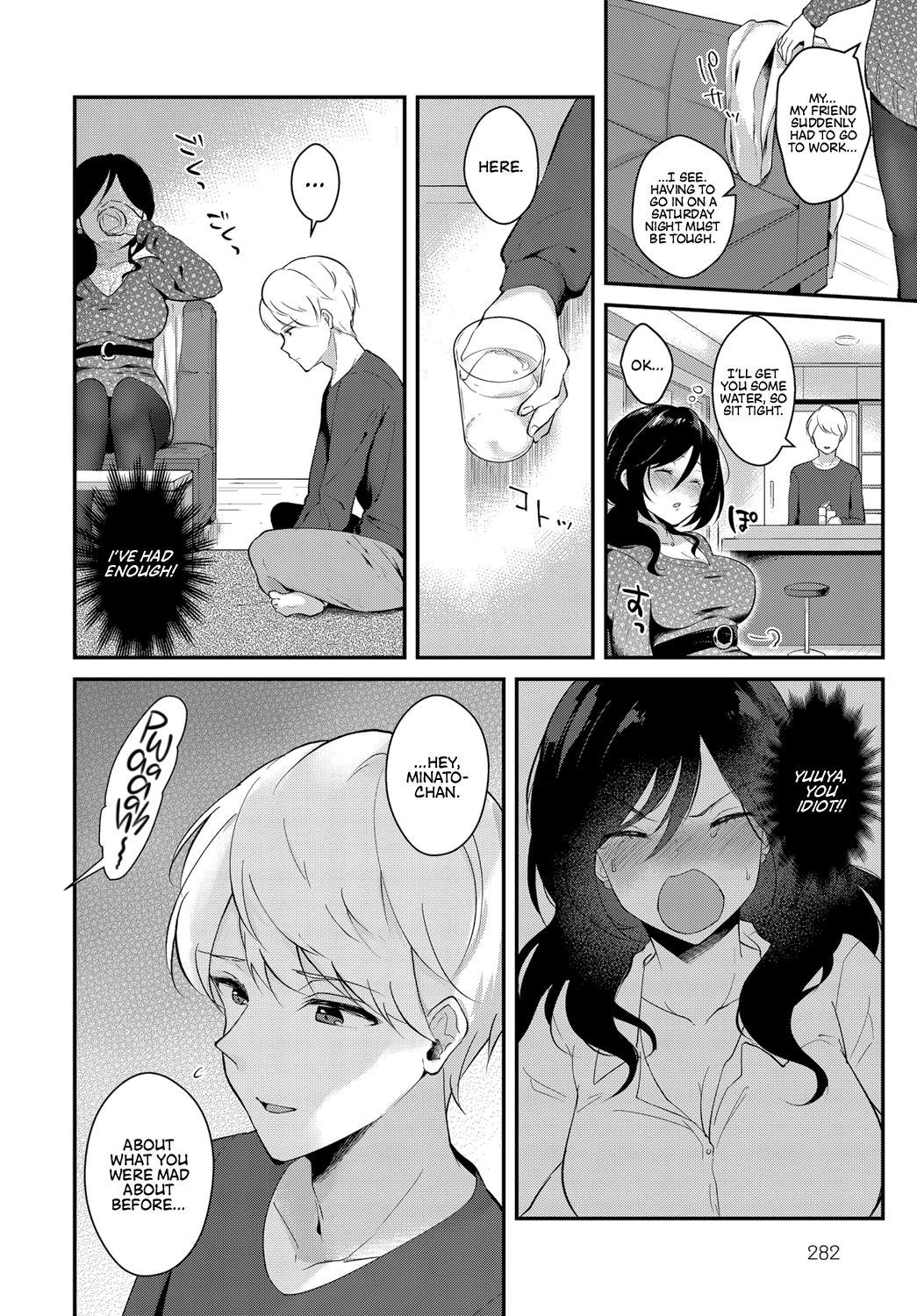 Curious Yappari Kimi ga Suki | I Really Love You Facesitting - Page 2