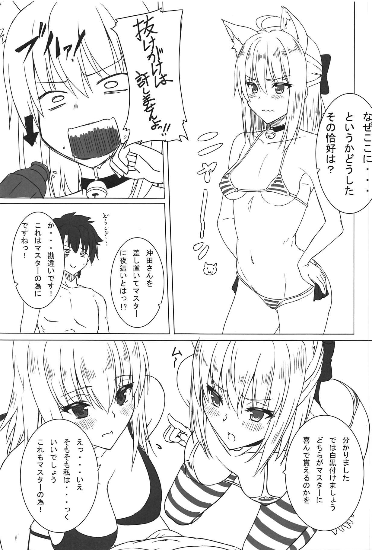 Bigcock Mizugi ga Ecchi daa...!! - Fate grand order Backshots - Page 10