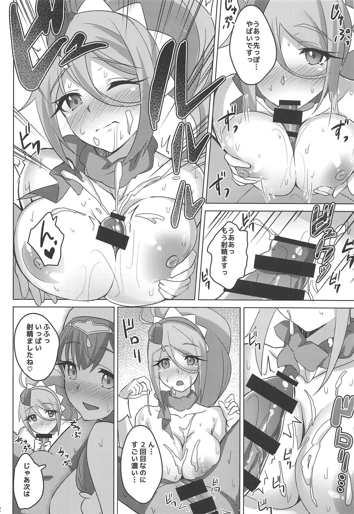 Monster Cock Ange to Etoile ga Yasashiku Shite Kureru Hon - Hugtto precure Licking Pussy - Page 11
