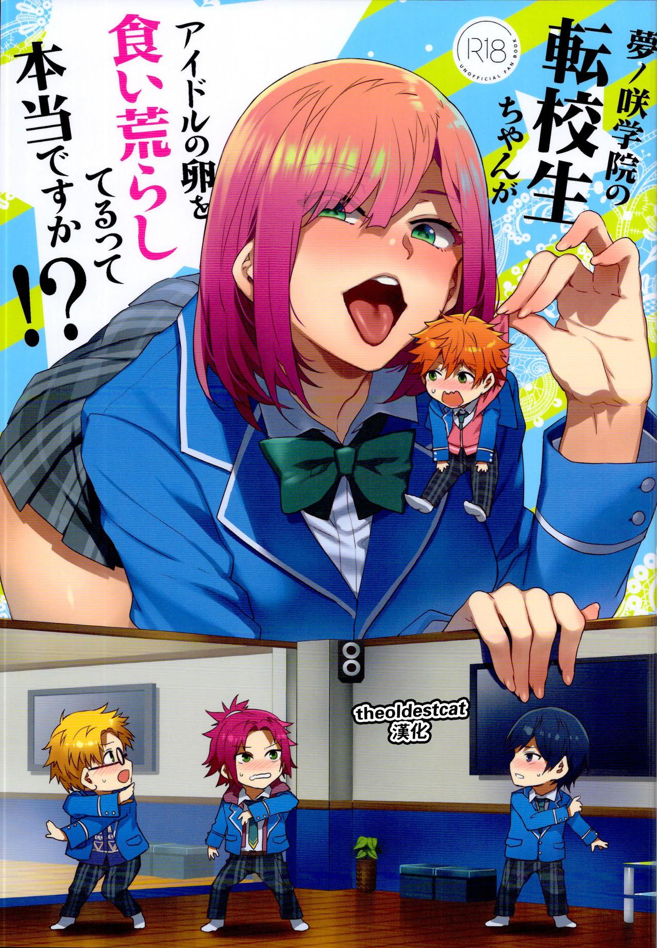 Korea Yumenosaki Gakuin no Tenkousei-chan ga Idol no Tamago o Kuiarashiteru tte Hontou desu ka!? - Ensemble stars Safadinha - Picture 1