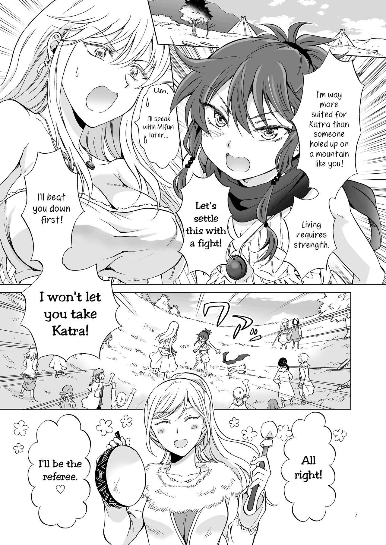 Step Brother EARTH GIRLS KAZITU KOUHEN - Original Tiny Girl - Page 7