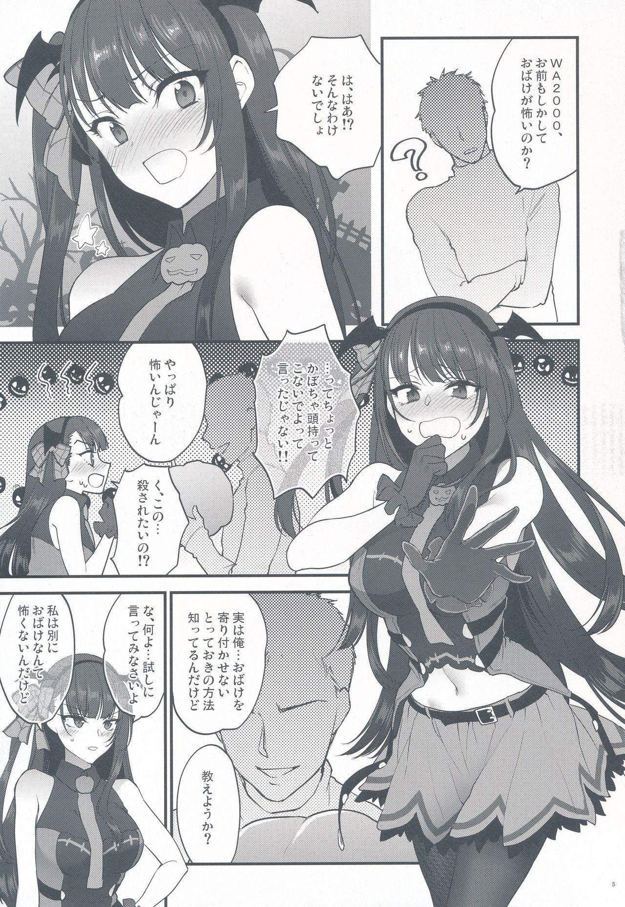 Freaky Obake nante Inai! - Girls frontline Best Blowjob Ever - Page 5