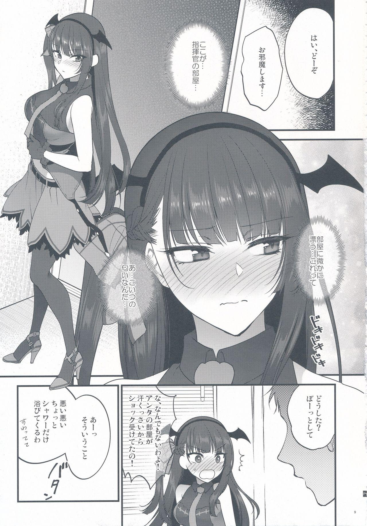 Tiny Obake nante Inai! - Girls frontline Doggy Style - Page 9