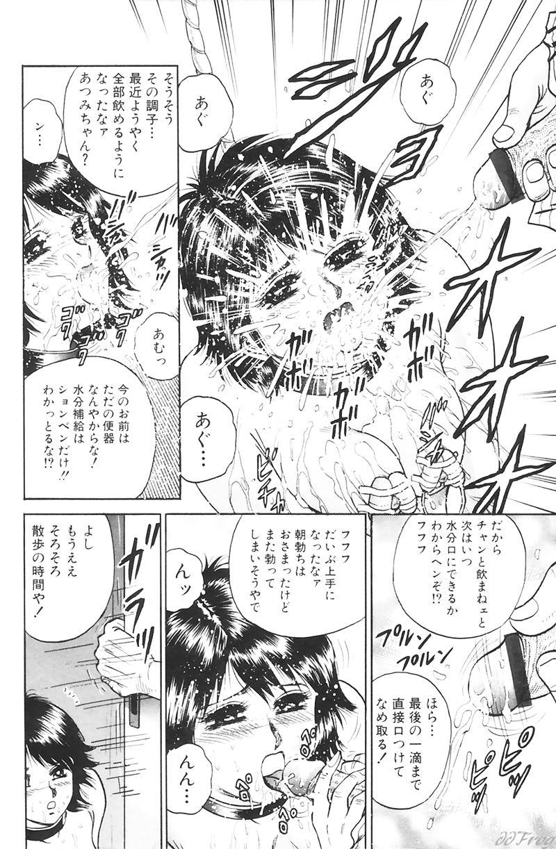 Free Blow Job Sabaku Vol 1 Letsdoeit - Page 8