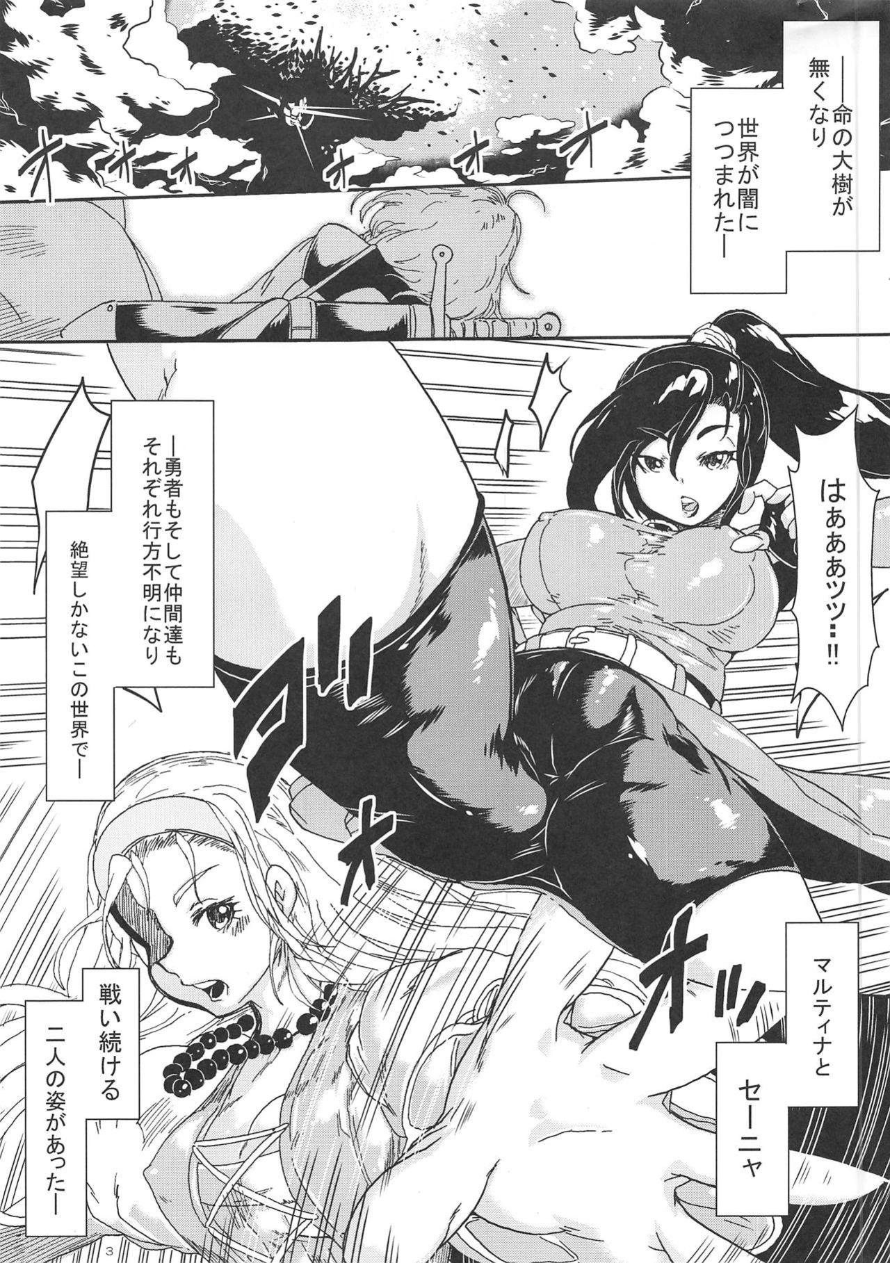 Dominant Toraware no Senya Spectacle Ryoujoku Show - Dragon quest xi Teensex - Page 2