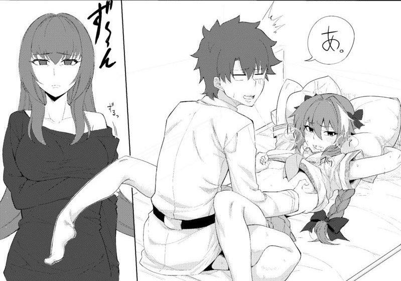 Thief Walking in on Gudao - Fate grand order Moms - Page 2