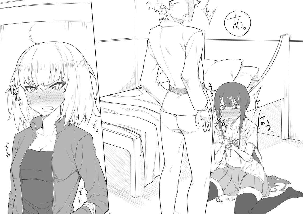 Thief Walking in on Gudao - Fate grand order Moms - Page 6