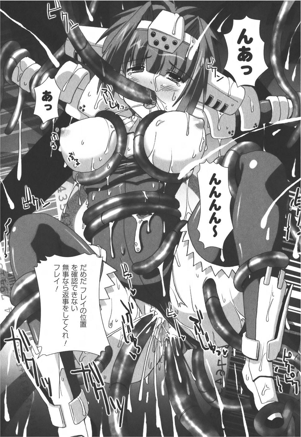 Meka Shoujo Anthology Comics | Mechanization Girls Anthology Comics 113