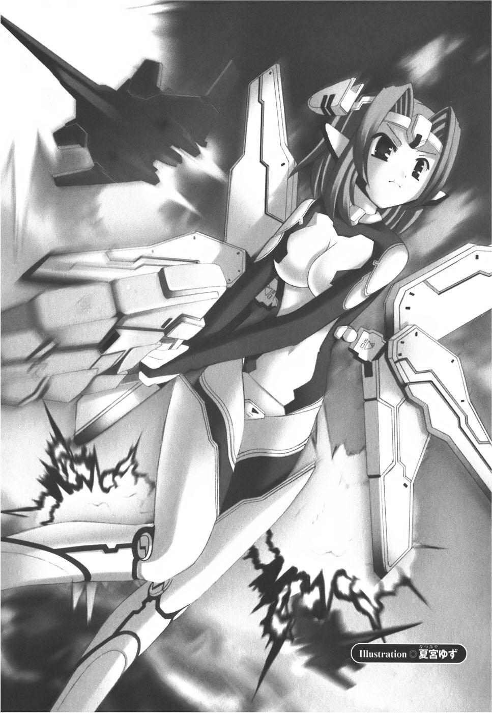 Meka Shoujo Anthology Comics | Mechanization Girls Anthology Comics 134