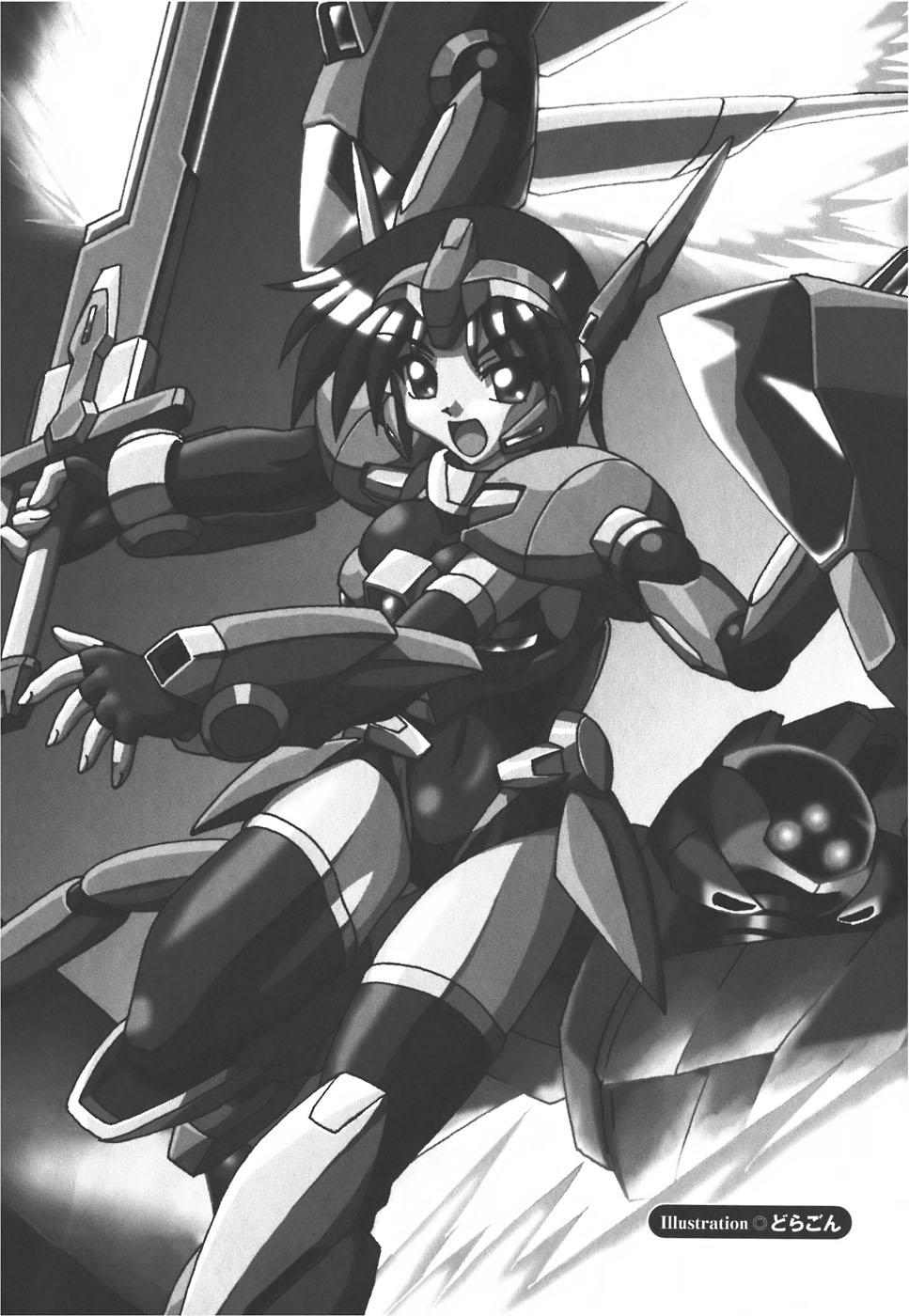 Meka Shoujo Anthology Comics | Mechanization Girls Anthology Comics 139