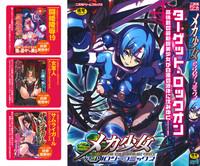Meka Shoujo Anthology Comics | Mechanization Girls Anthology Comics 1