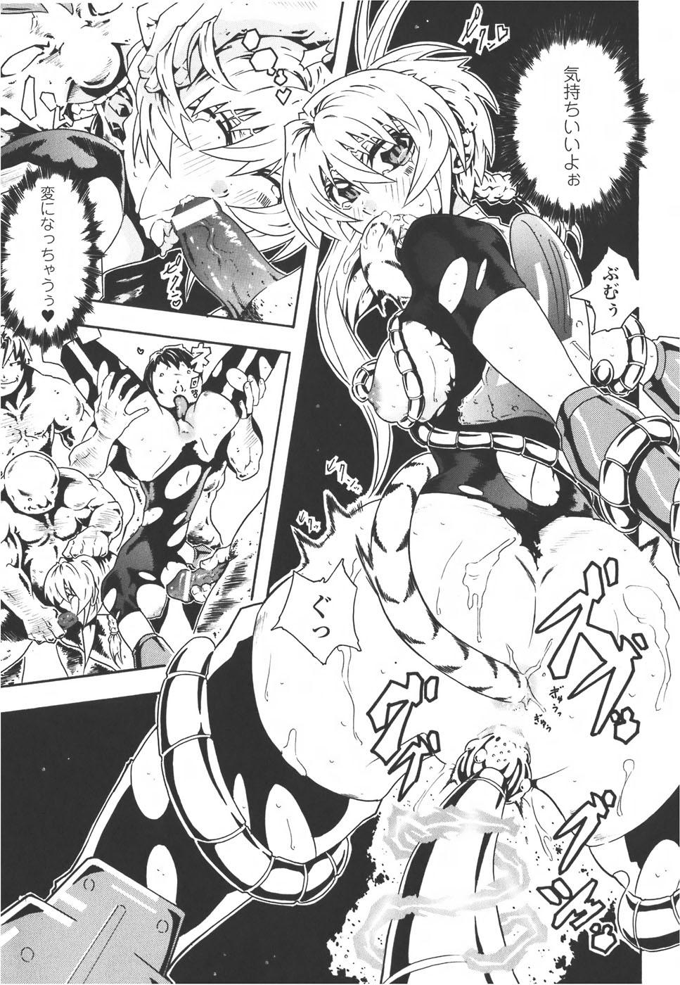 Meka Shoujo Anthology Comics | Mechanization Girls Anthology Comics 60