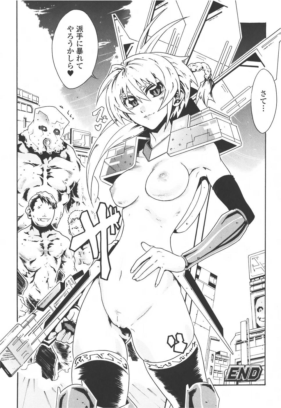 Meka Shoujo Anthology Comics | Mechanization Girls Anthology Comics 63