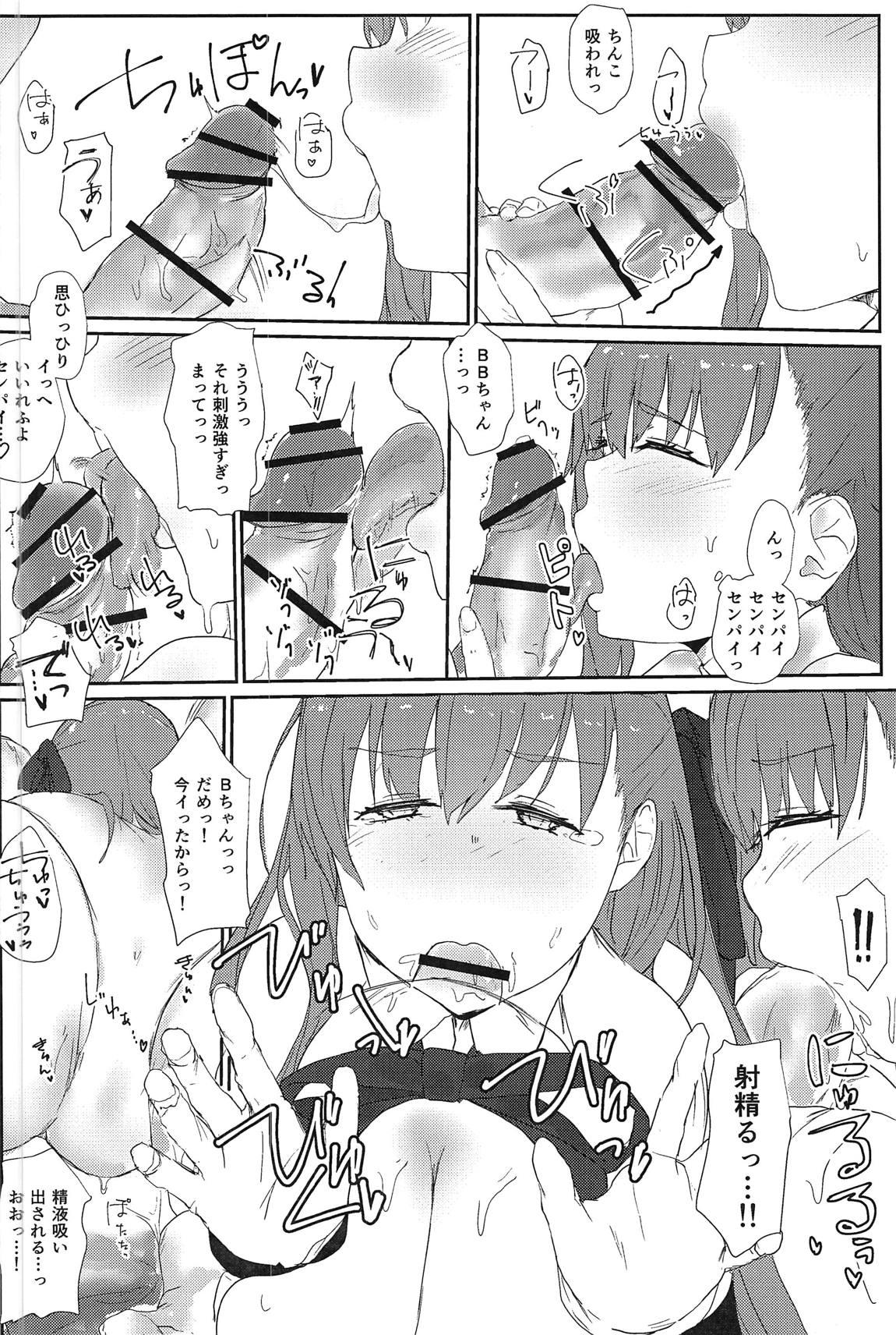 Fisting Koakuma BB-chan Sasoiuke o Suru. - Fate grand order Gangbang - Page 11