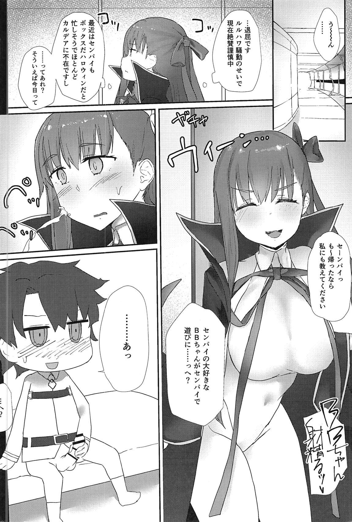 Rubbing Koakuma BB-chan Sasoiuke o Suru. - Fate grand order Pussy Lick - Page 3