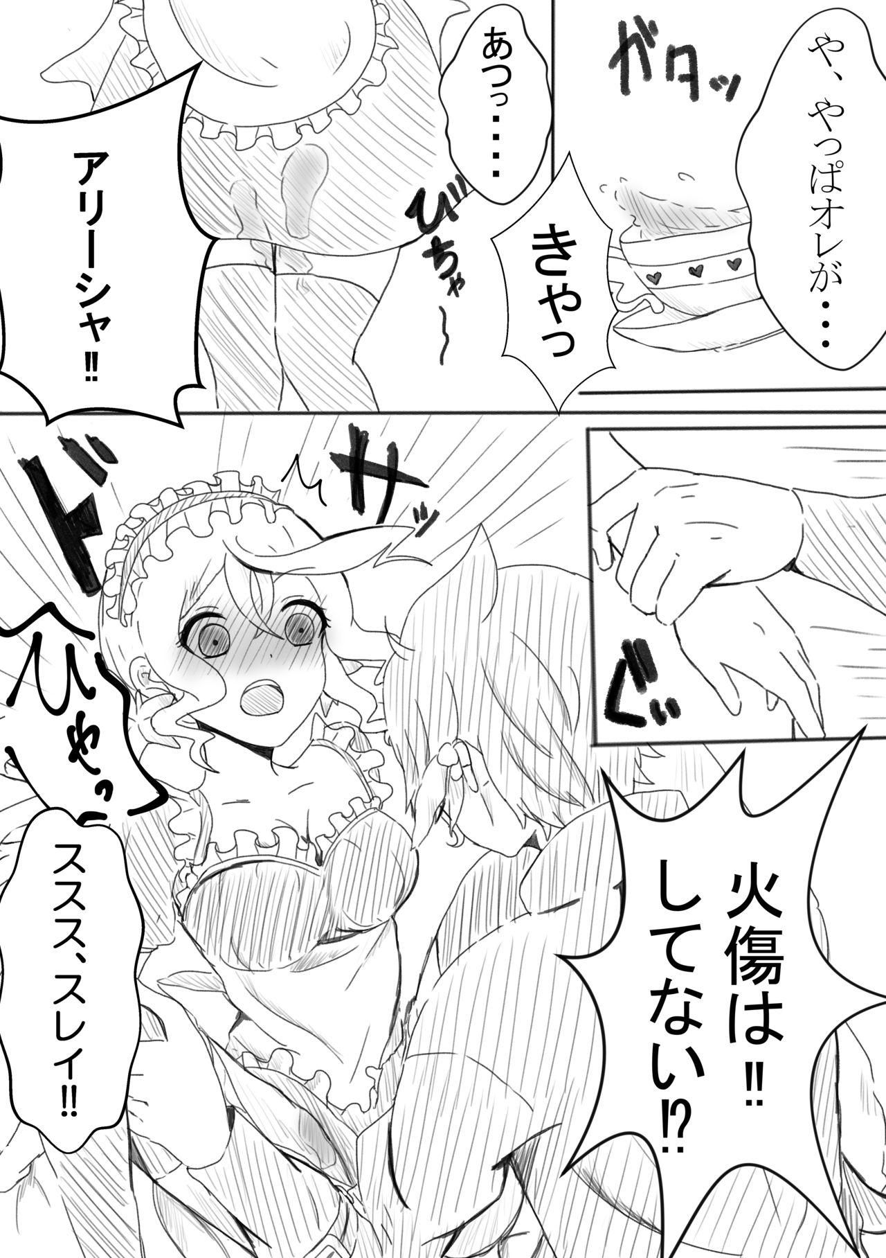 Online アリーシャで癒して？ - Tales of zestiria Cum On Tits - Page 6