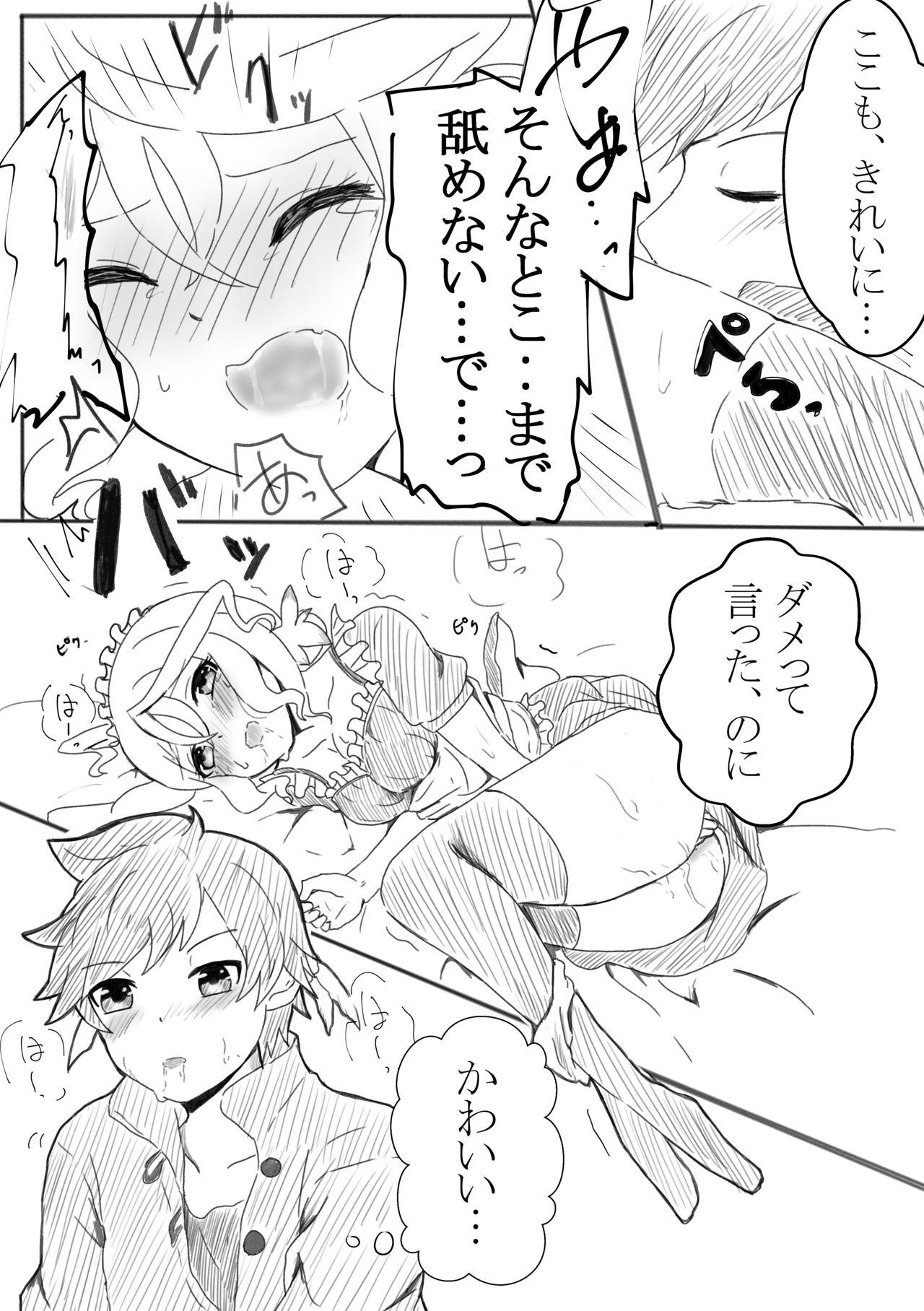 Cum Inside アリーシャで癒して？ - Tales of zestiria Bigcocks - Page 9