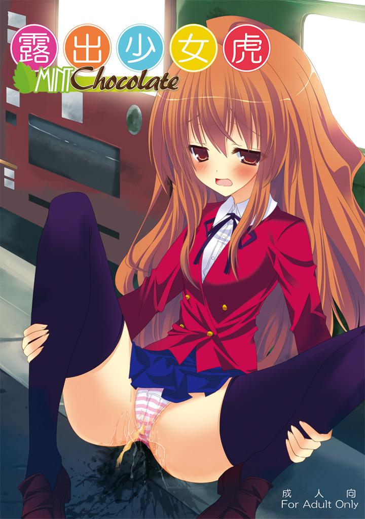 Thailand Roshutsu Shoujo Tora - Toradora Sensual - Picture 2