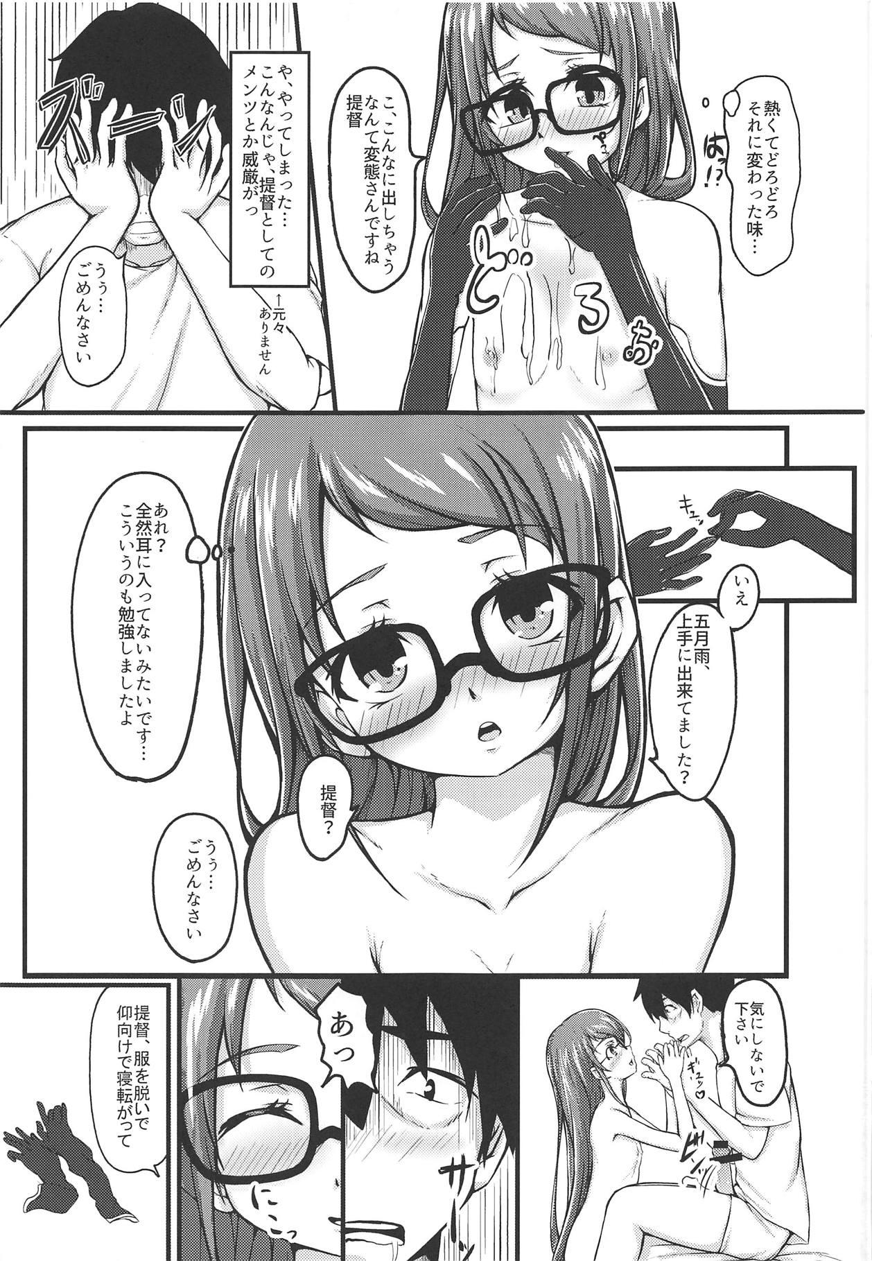 Amatoriale Samidare Note Ichi - Kantai collection Girl Get Fuck - Page 12