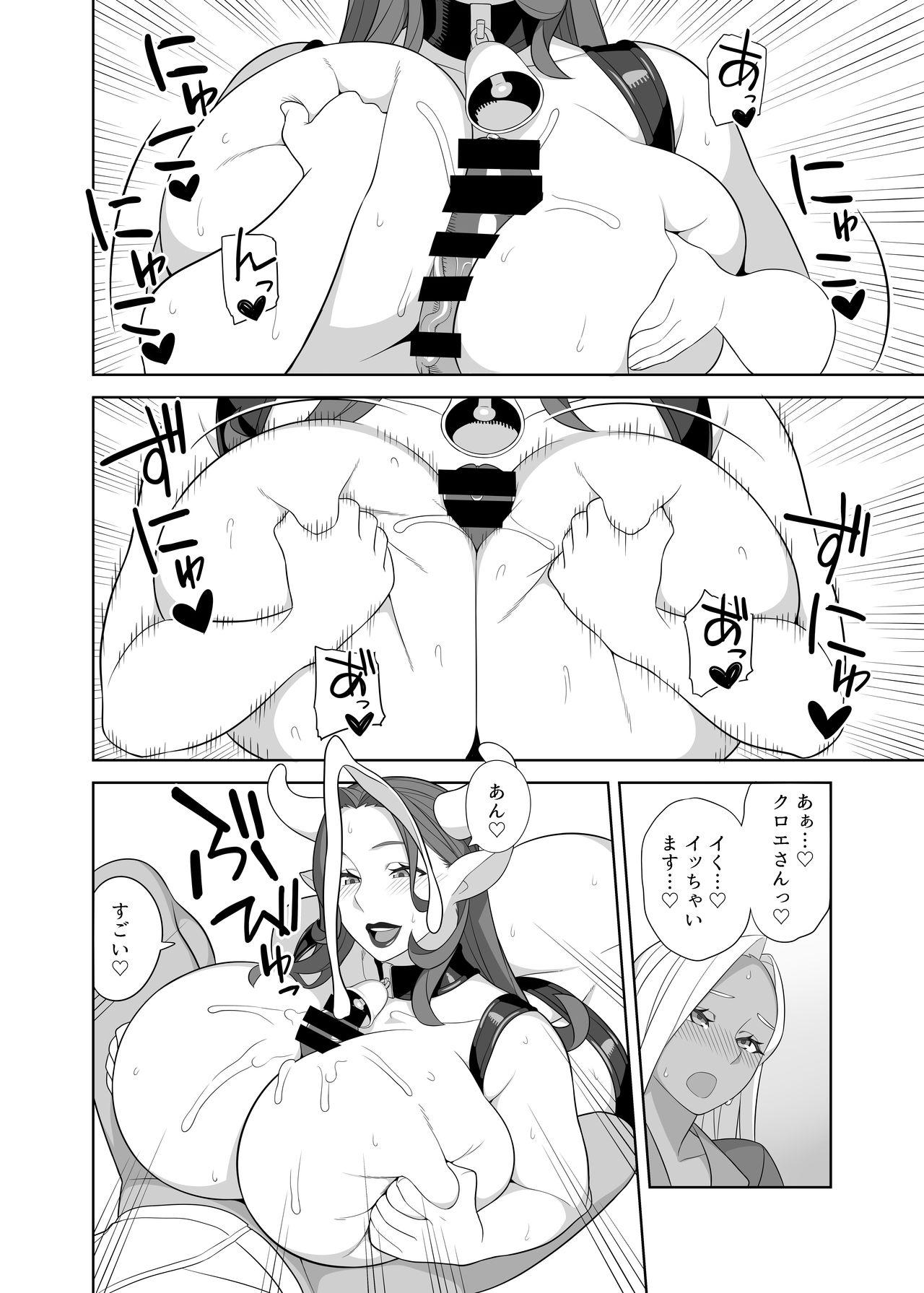 Cum On Face Futanari Bokujou no Oshigoto - Original Bigcock - Page 10