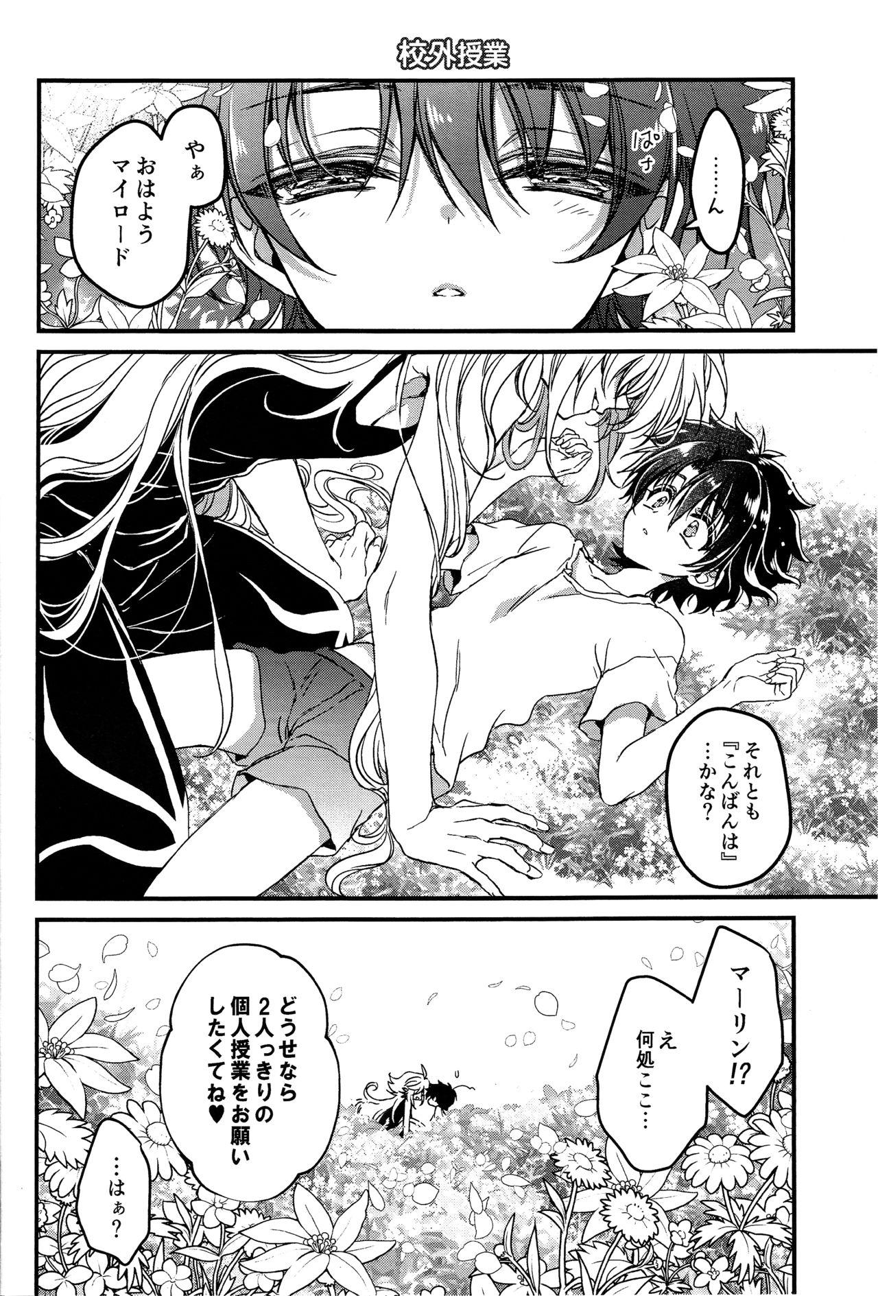 Whores Oshiete My Master - Fate grand order Butt - Page 10