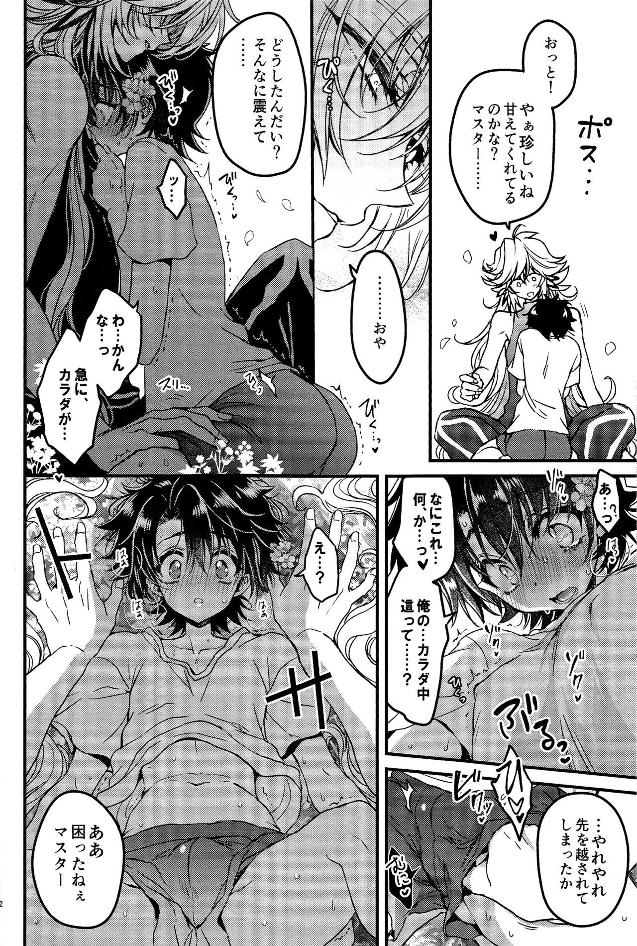 Hooker Oshiete My Master - Fate grand order Tranny Porn - Page 12
