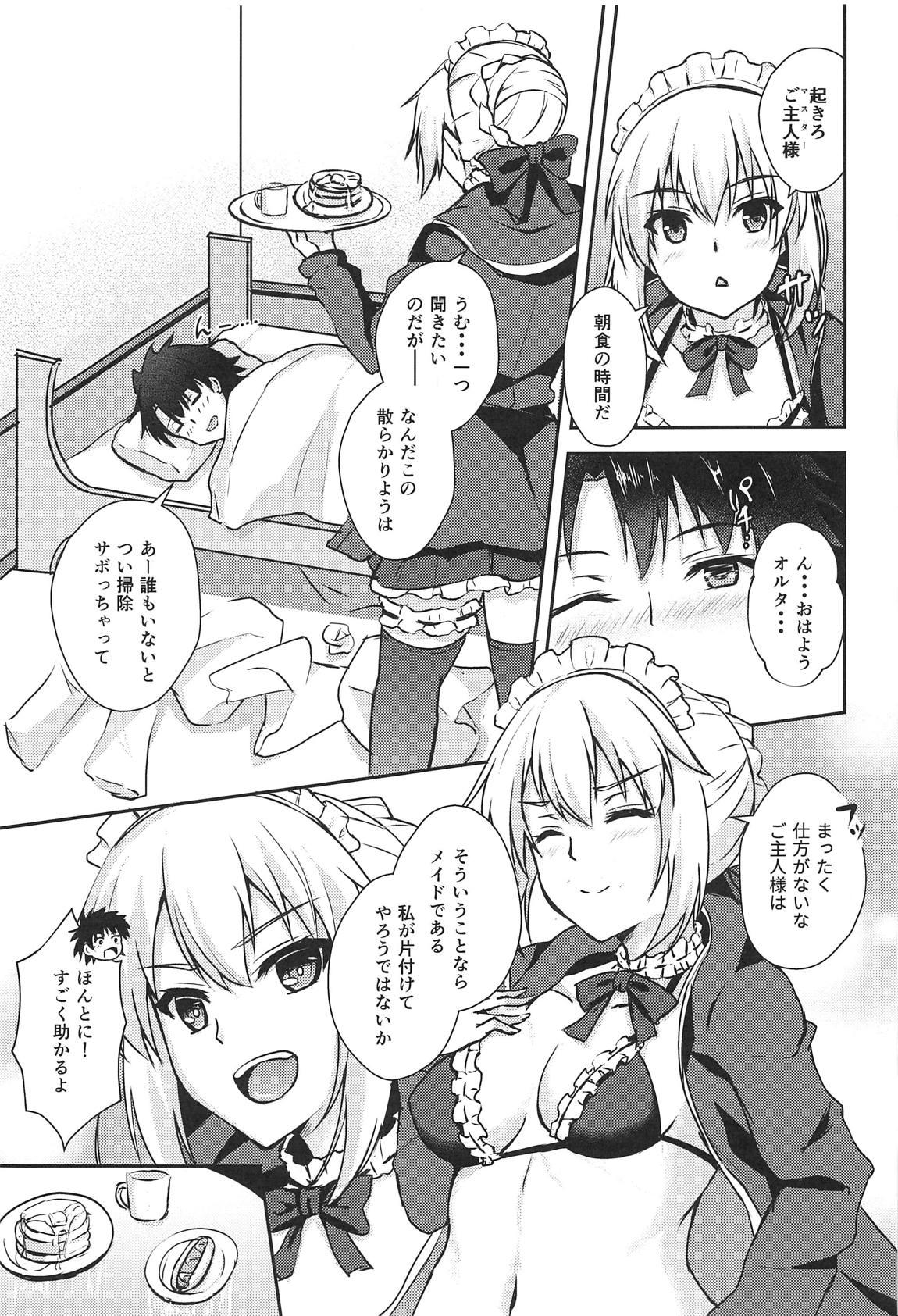 Gay Black Maid Alter ga Oshieru H na Gohoushijutsu - Fate grand order Sensual - Page 2
