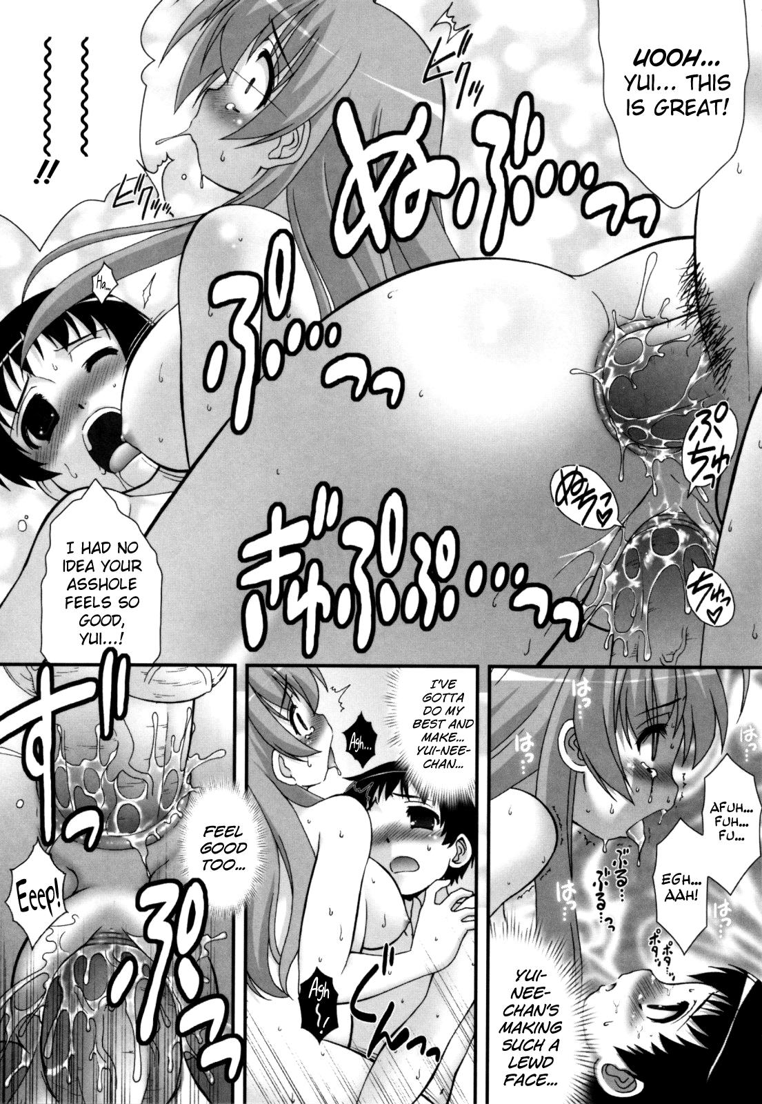 [Harukaze Do-jin] Aoi-chan Attack! Ch.2-7, 9 [English] [biribiri] 114