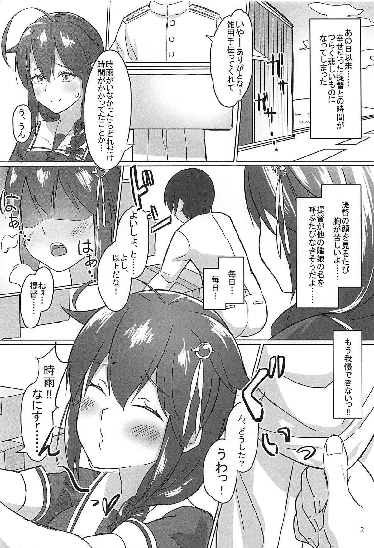 Slim Kakushite no Hana - Kantai collection Couple Porn - Picture 3