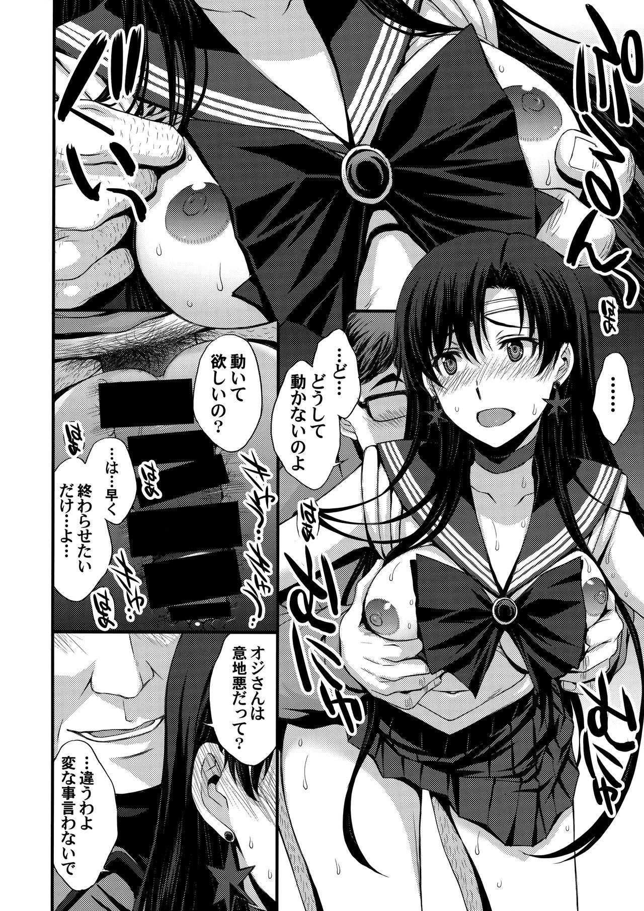 Amateur Porn Shoutai Bare no Nikubenki w Kikenbi NN de Zettai Haramasemasu - Sailor moon Girlnextdoor - Page 11