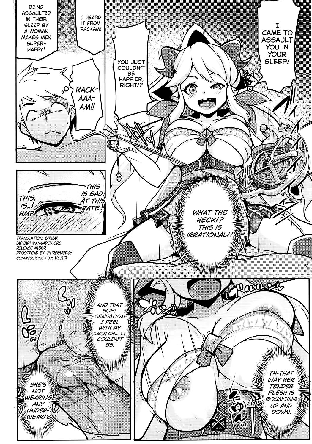 Blowing Anzen na Tsunokko no Ijirikata - Granblue fantasy Pounded - Page 5