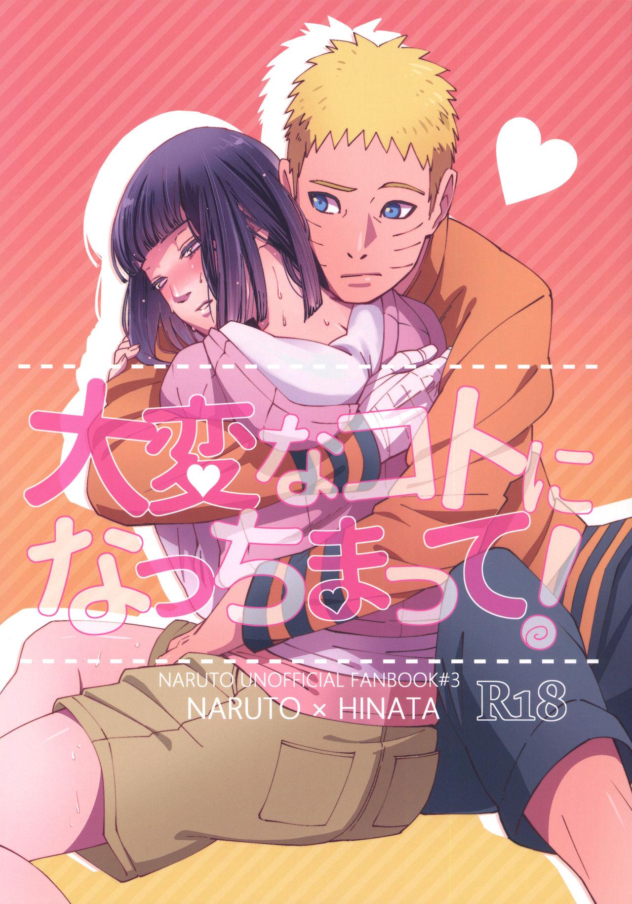 Amature Sex Taihen'na koto ni natchimatte! - Naruto Boruto Hot Couple Sex - Picture 1