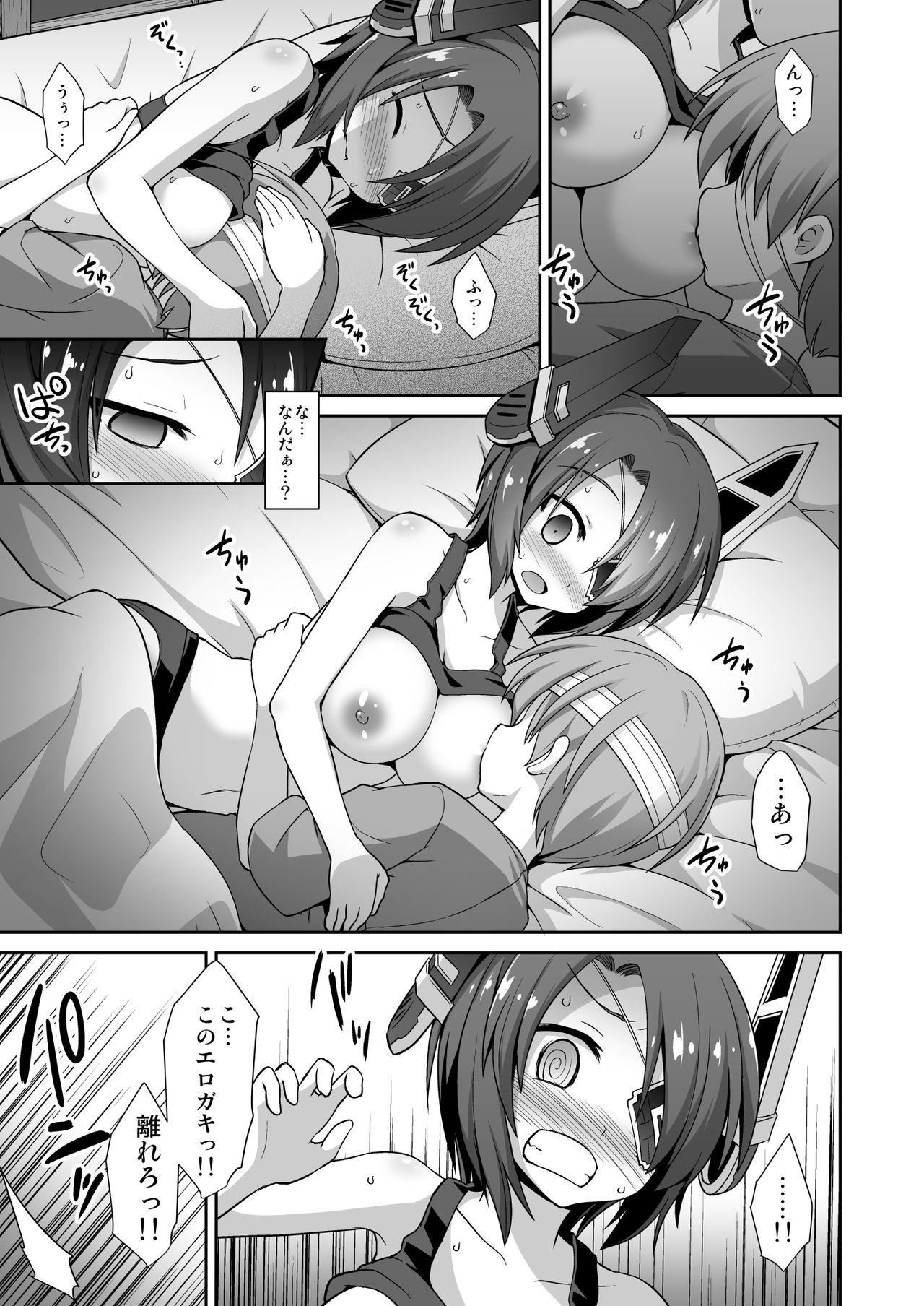 Kanmusu Chakunin Kaitai Kouhokan Soushuuhen 98