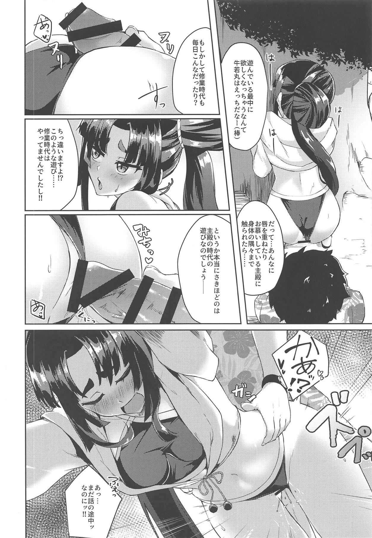 Lovers Ushiwakamaru to Motto Asobitai! - Fate grand order Perfect Body - Page 11