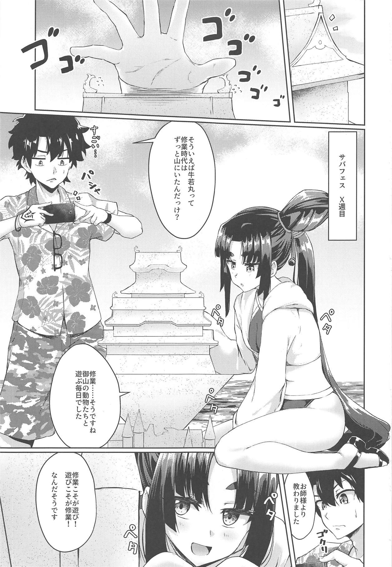 Doggy Style Ushiwakamaru to Motto Asobitai! - Fate grand order Cum Swallow - Page 2