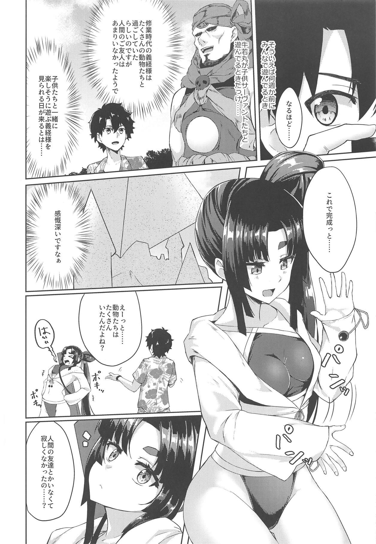 Pussy Fingering Ushiwakamaru to Motto Asobitai! - Fate grand order Masturbation - Page 3
