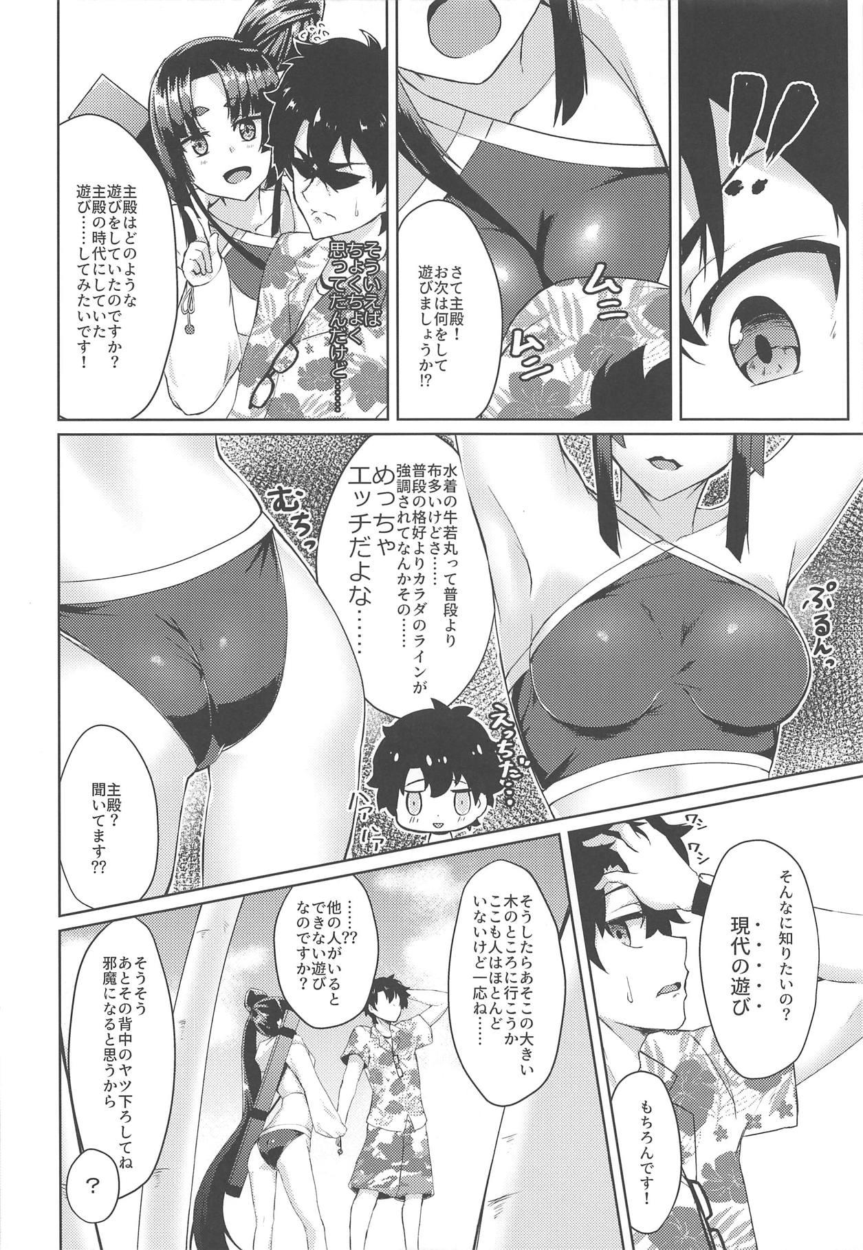 Roughsex Ushiwakamaru to Motto Asobitai! - Fate grand order Tiny Tits Porn - Page 5