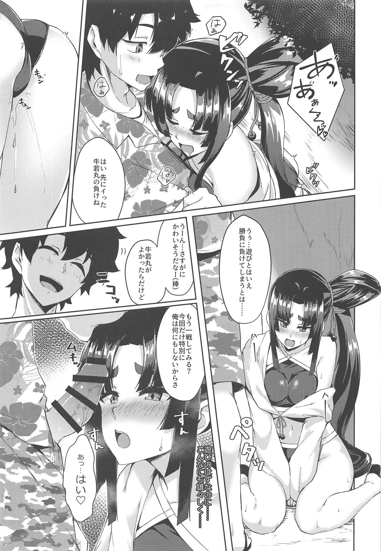 Doggy Style Ushiwakamaru to Motto Asobitai! - Fate grand order Cum Swallow - Page 8