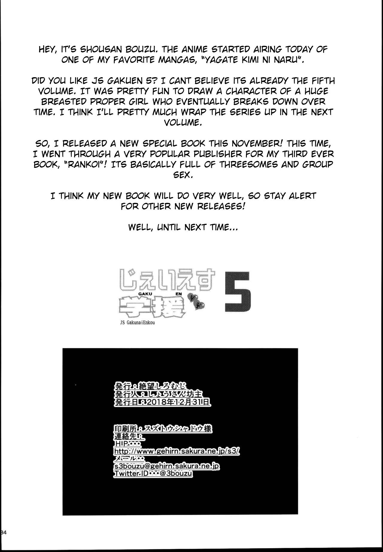 Fodendo JS Gakuen 5 - Original Twerking - Page 34