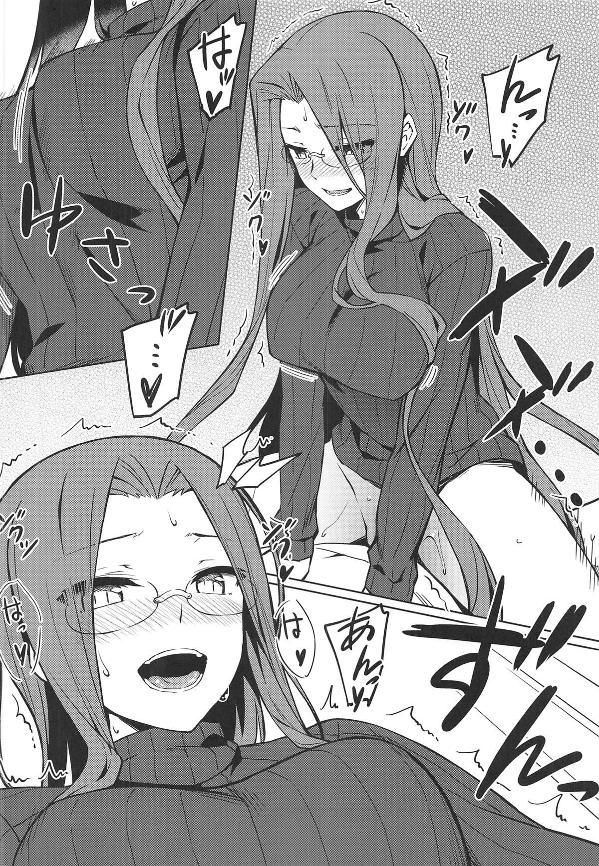Amateur Porn Rider-san to no Ichinichi. - Fate stay night Couple Porn - Page 9