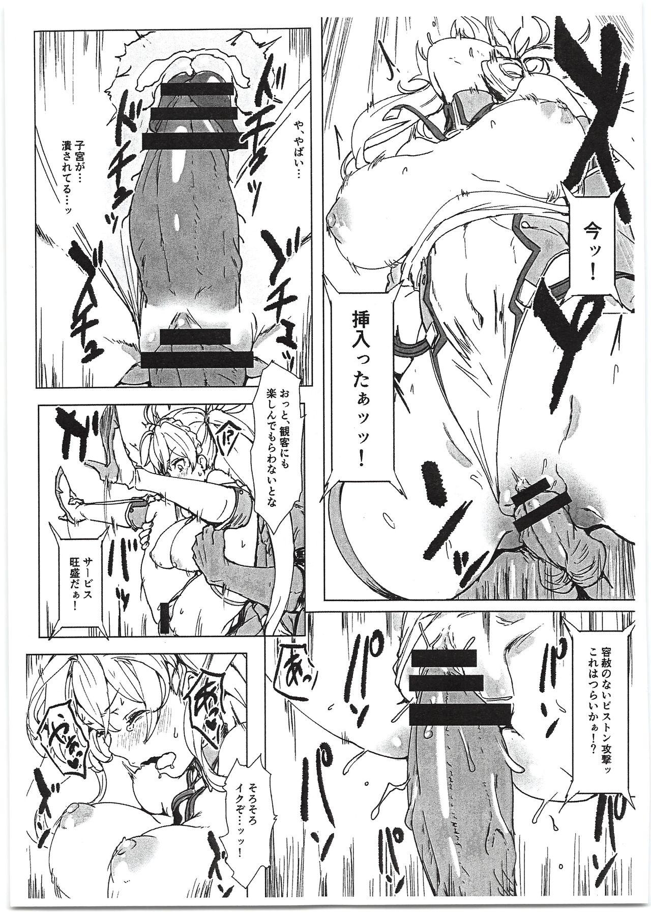 Brunettes Bradamante Sperm Brothers - Fate grand order  - Page 9