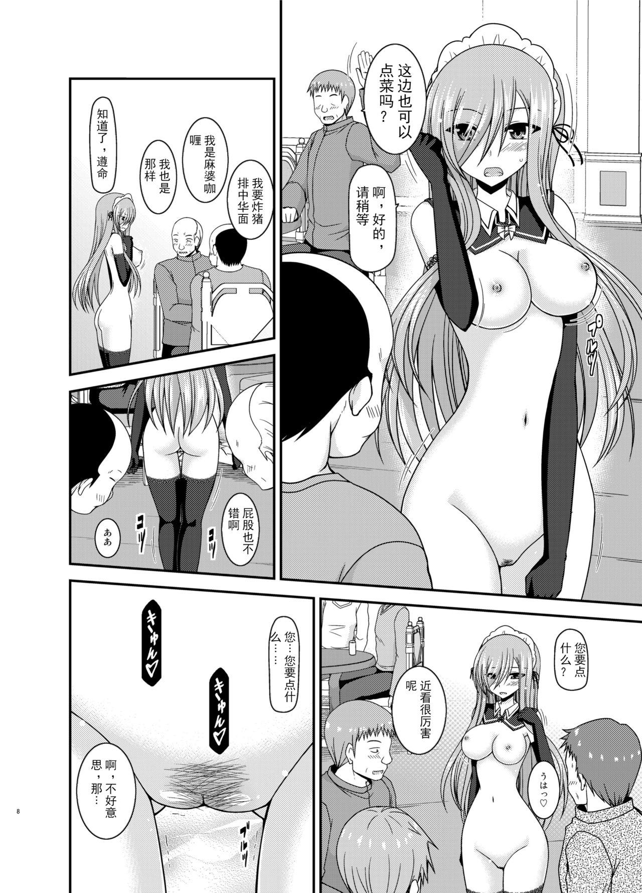 Facebook Melon ga Chou Shindou! R14 - Tales of the abyss Heels - Page 8
