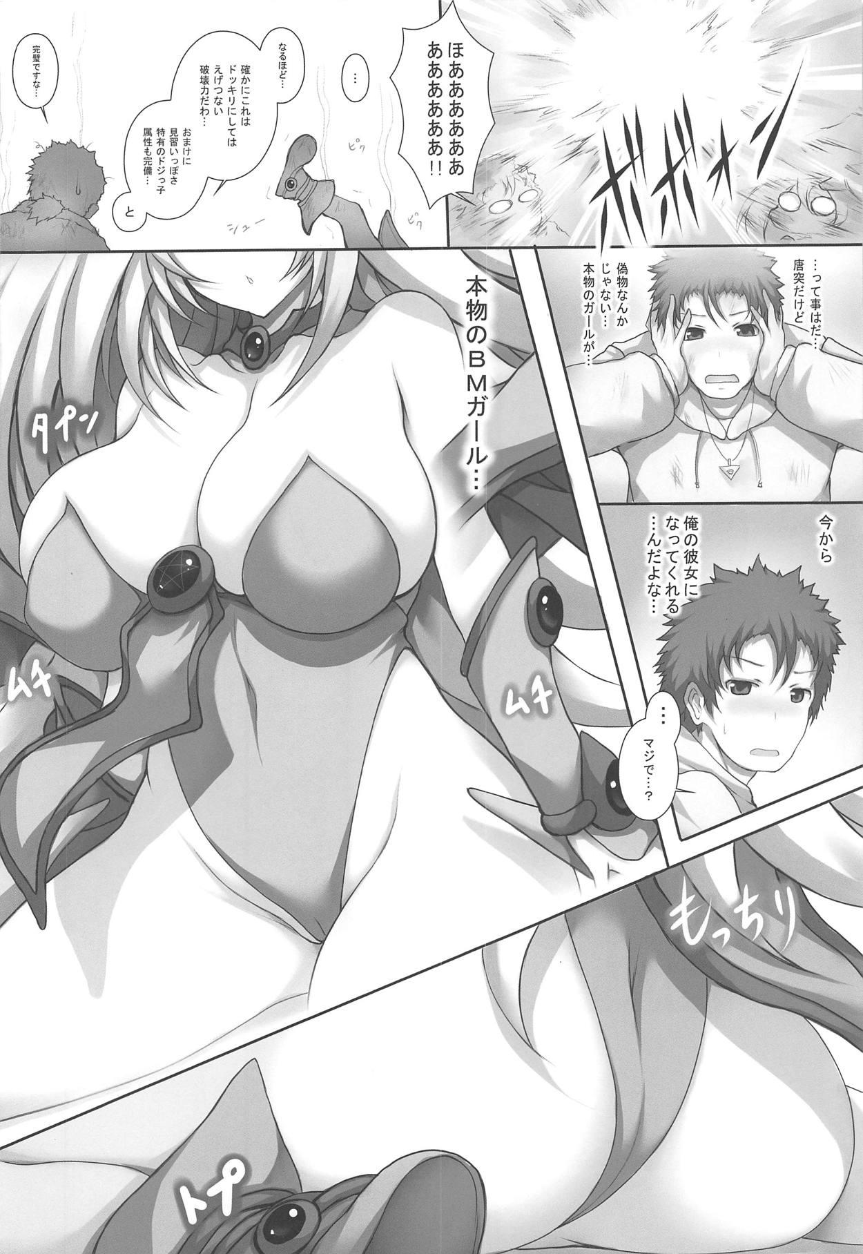 Pussylick Girl to Issho - Yu-gi-oh Gonzo - Page 7
