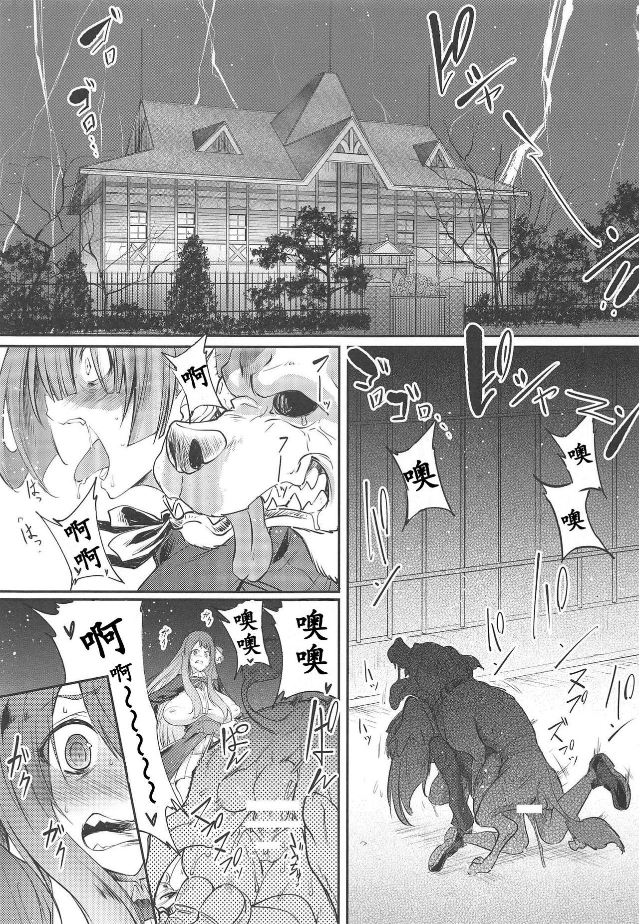 Coed Inu Zombie Land Koubi - Zombie land saga 3some - Page 2